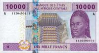 Gallery image for Central African States p410Ac: 10000 Francs